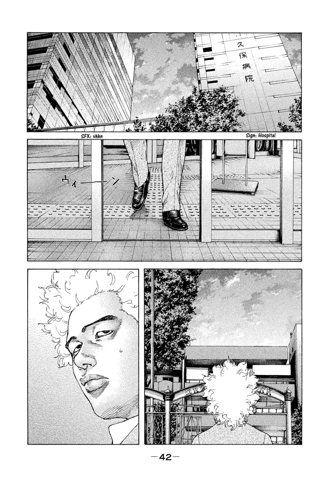 Shinjuku Swan Chapter 205 #19