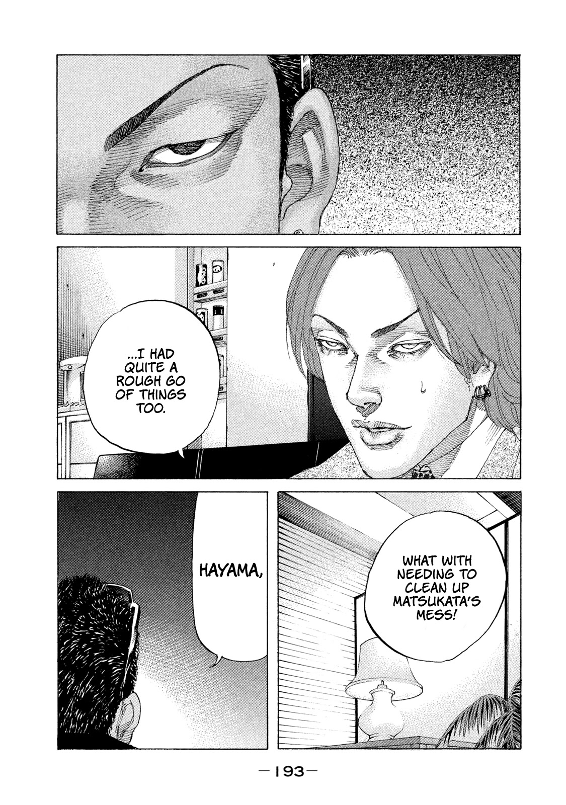 Shinjuku Swan Chapter 203 #12