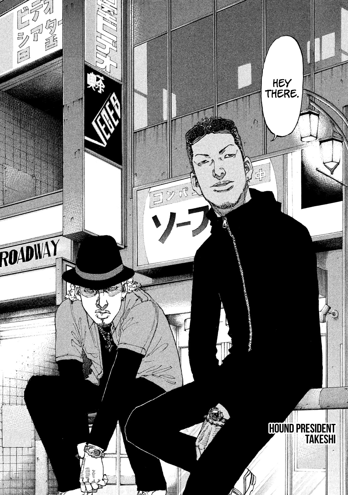 Shinjuku Swan Chapter 202 #12