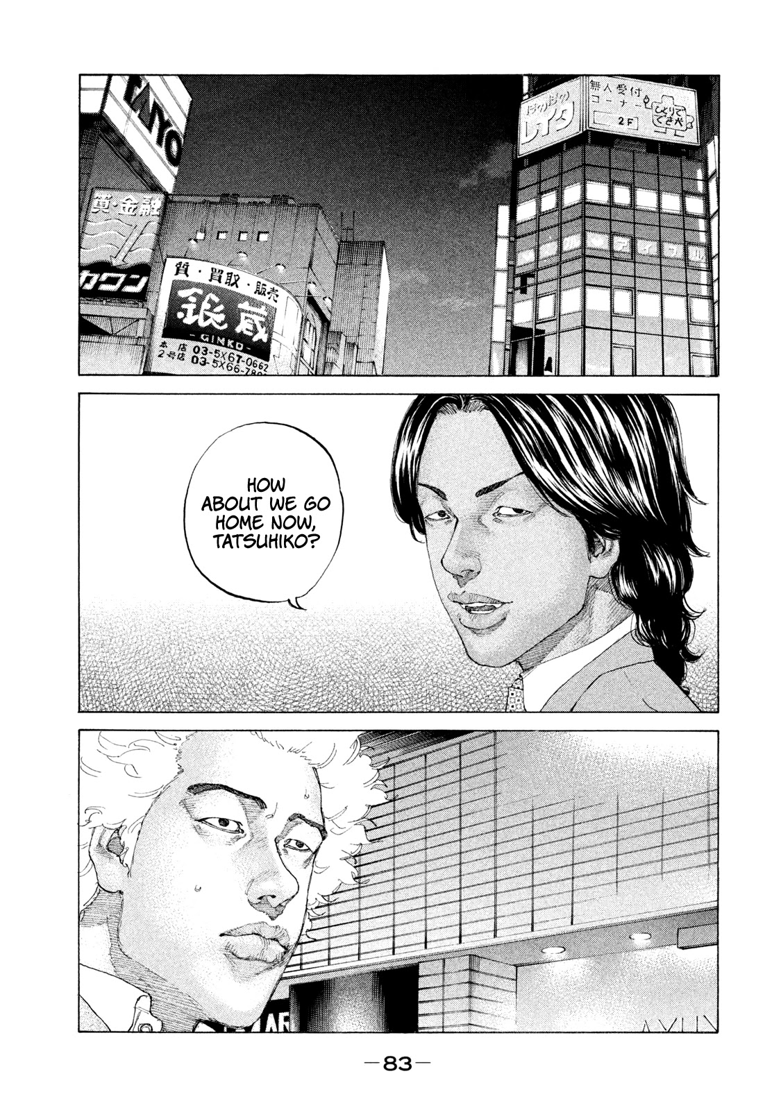 Shinjuku Swan Chapter 198 #2