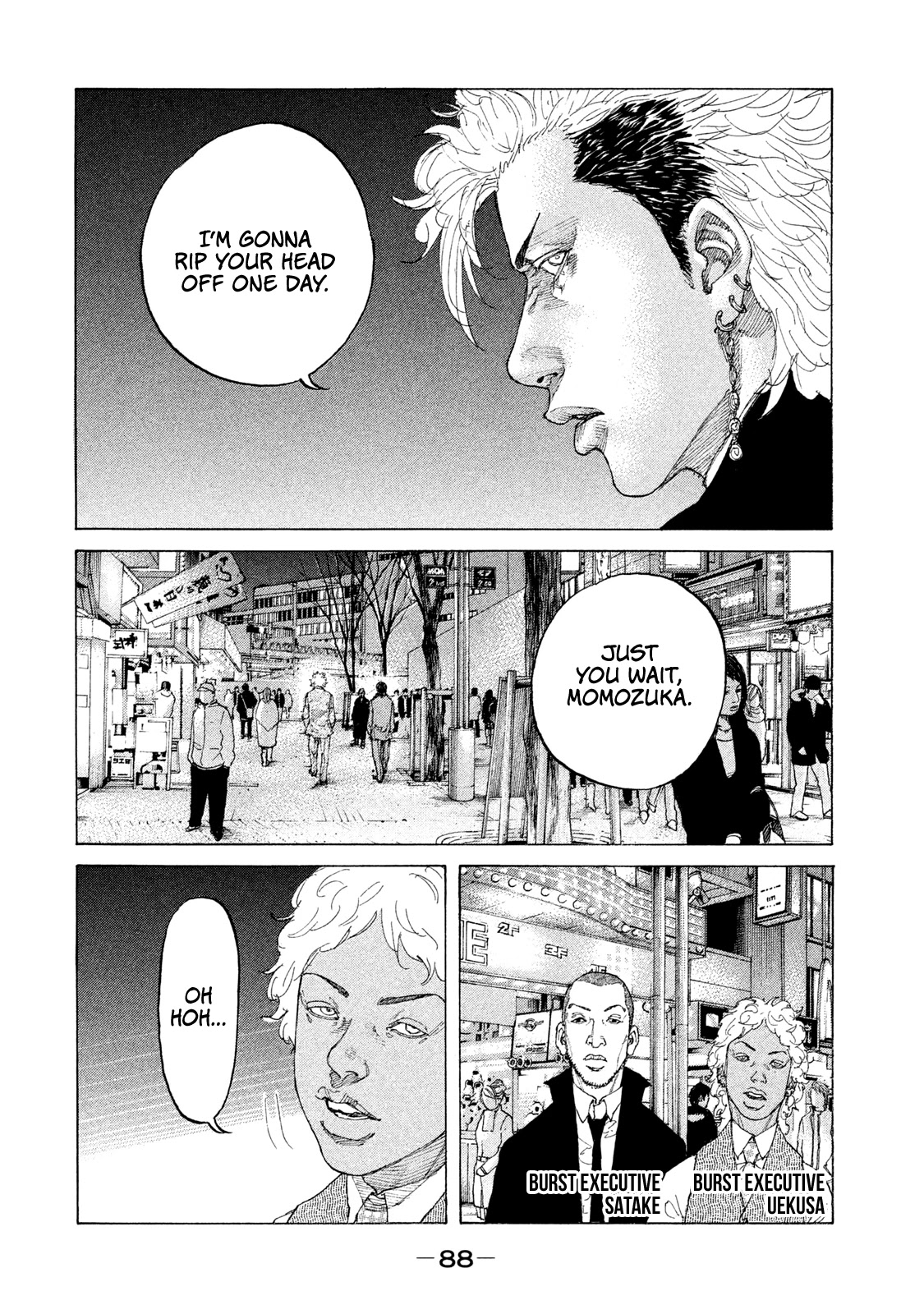 Shinjuku Swan Chapter 198 #7