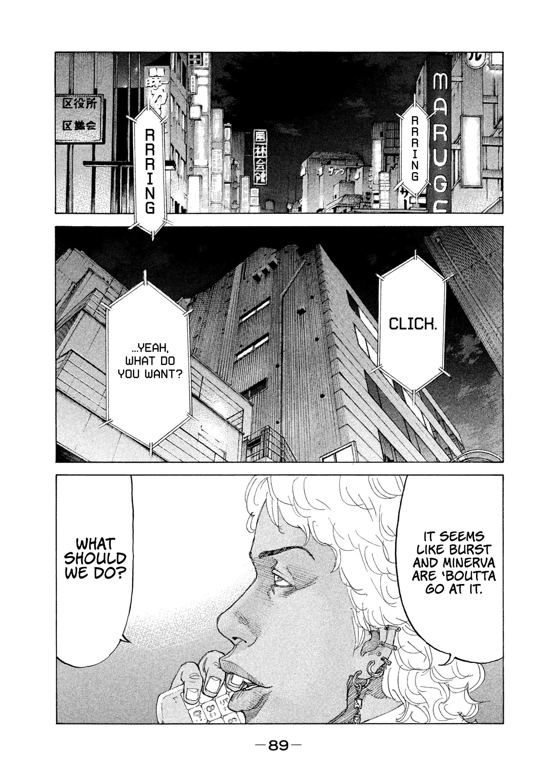 Shinjuku Swan Chapter 198 #8