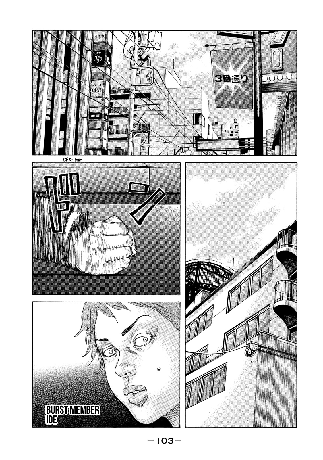 Shinjuku Swan Chapter 199 #2