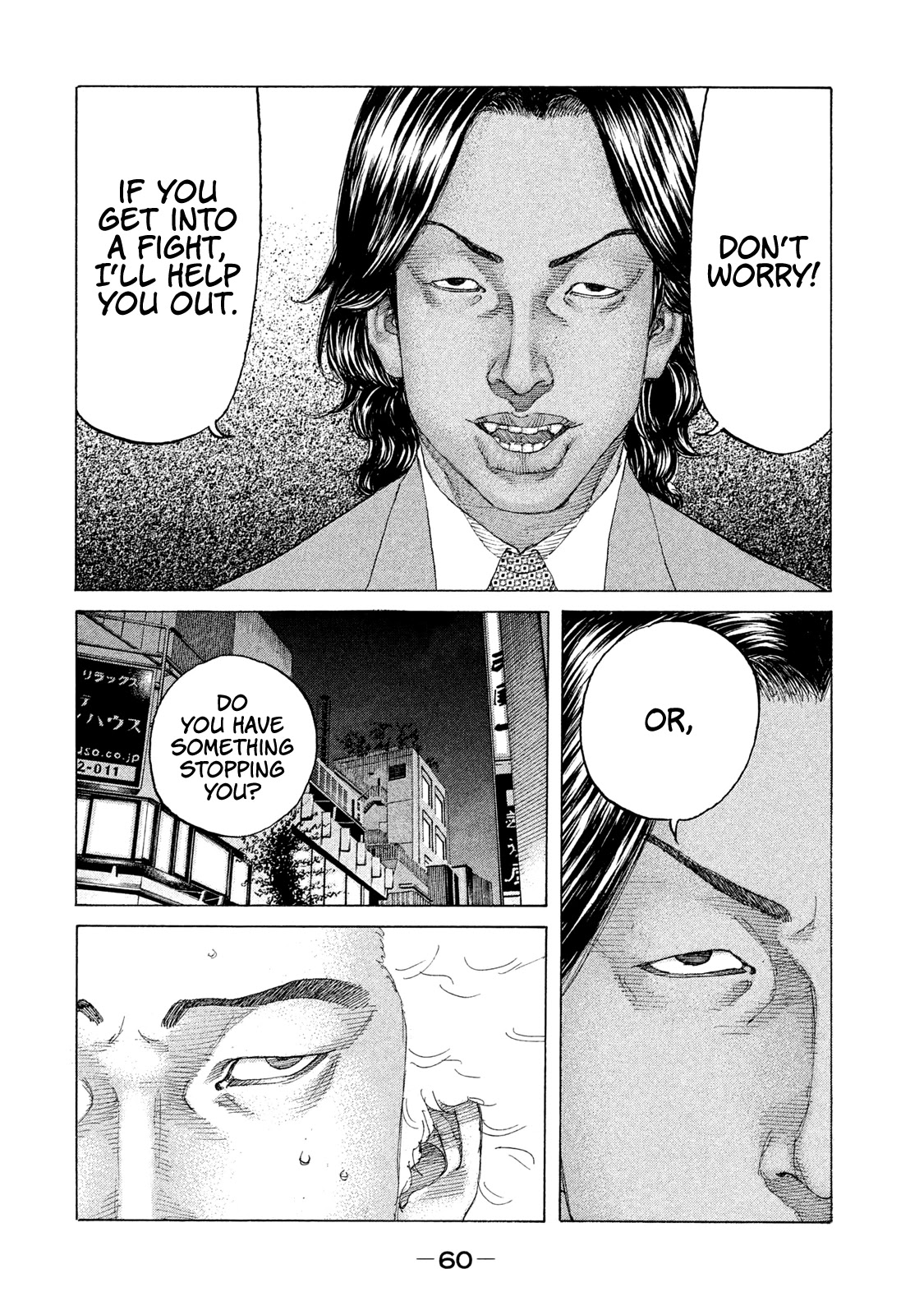 Shinjuku Swan Chapter 196 #19