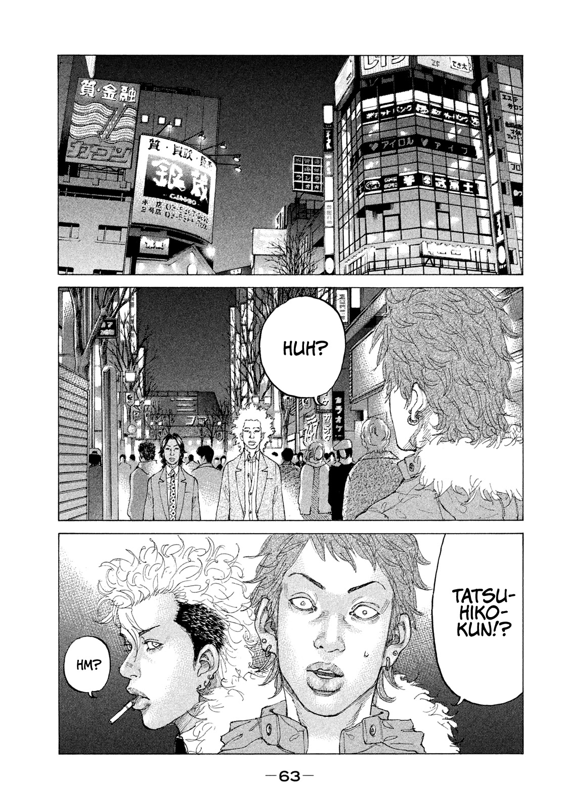 Shinjuku Swan Chapter 197 #2