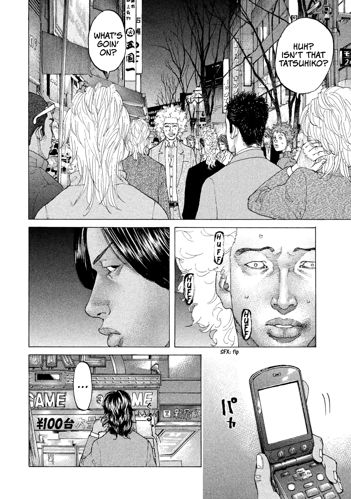 Shinjuku Swan Chapter 197 #17