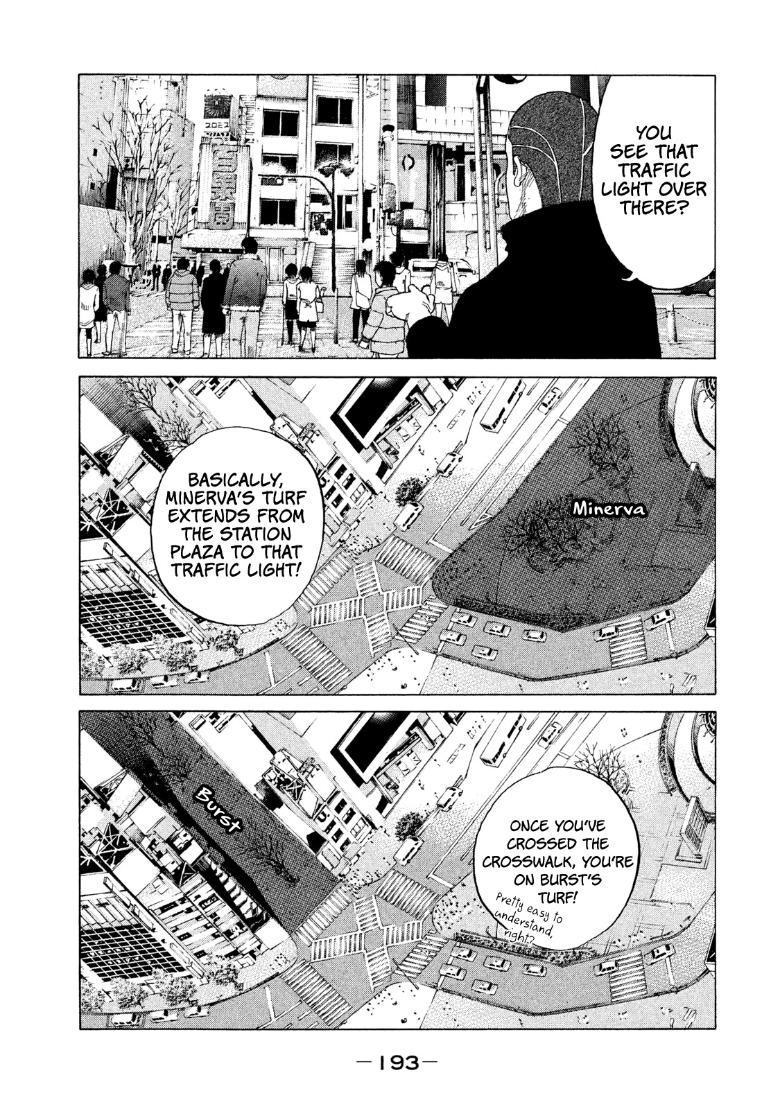 Shinjuku Swan Chapter 193 #12