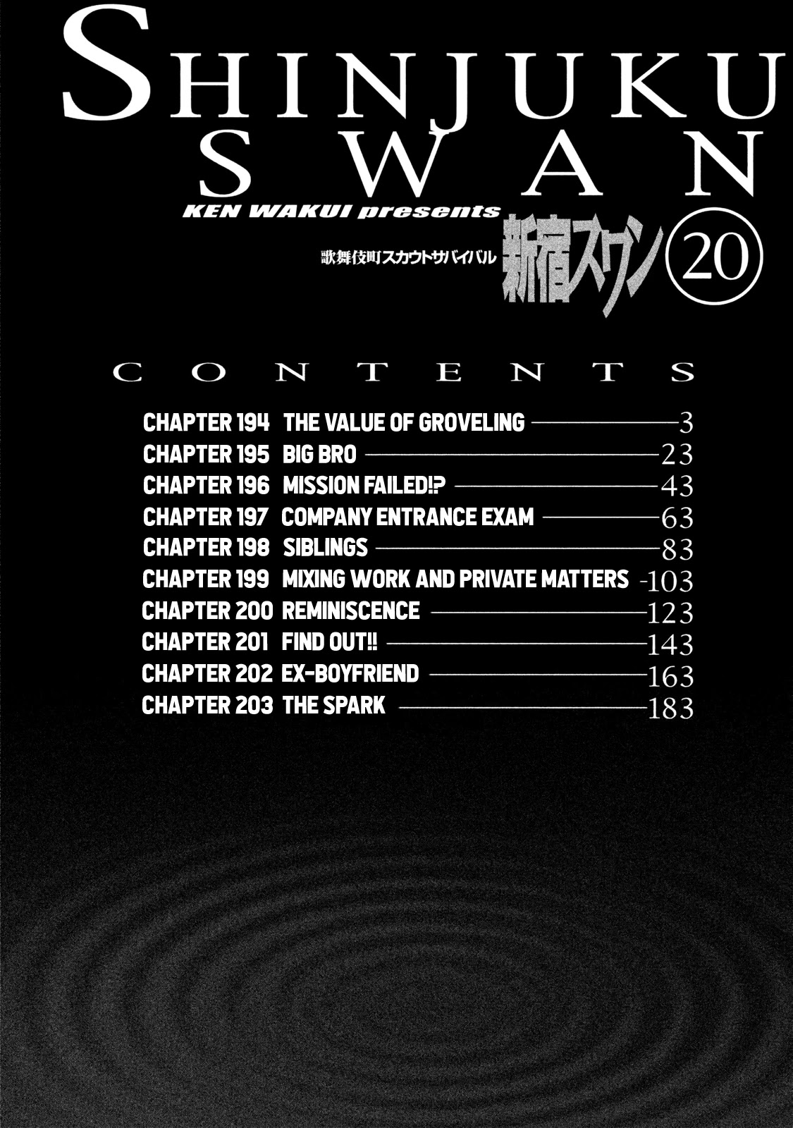 Shinjuku Swan Chapter 194 #4