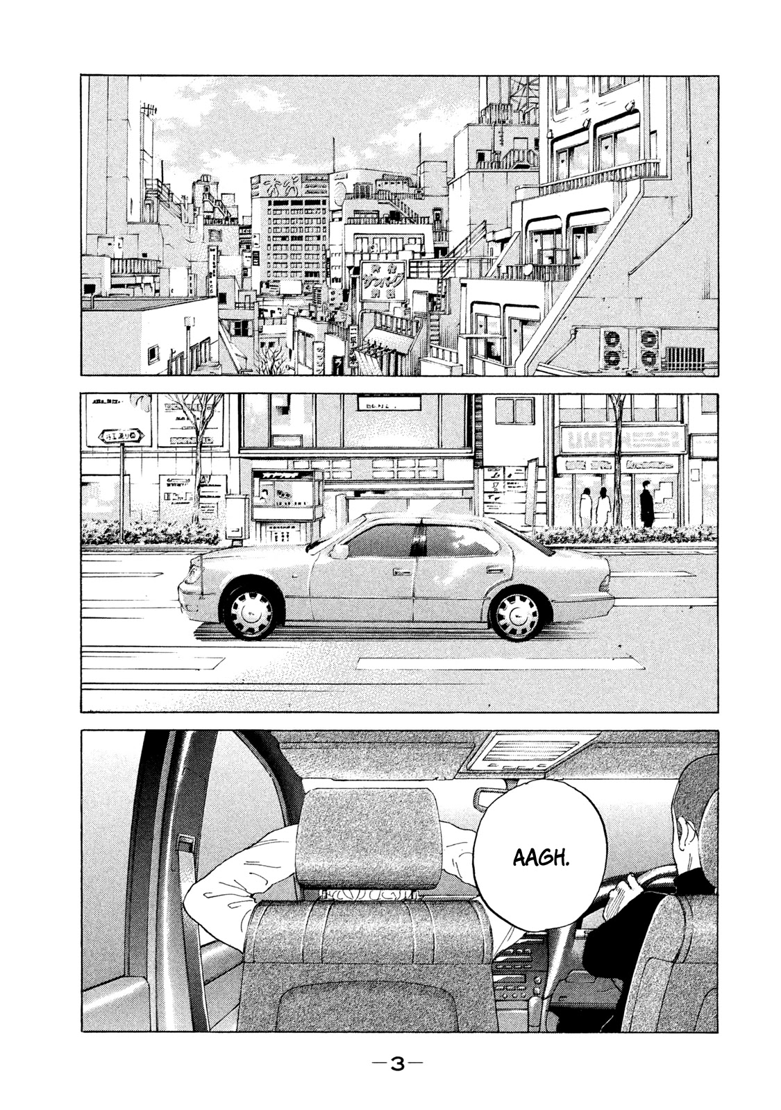 Shinjuku Swan Chapter 194 #5