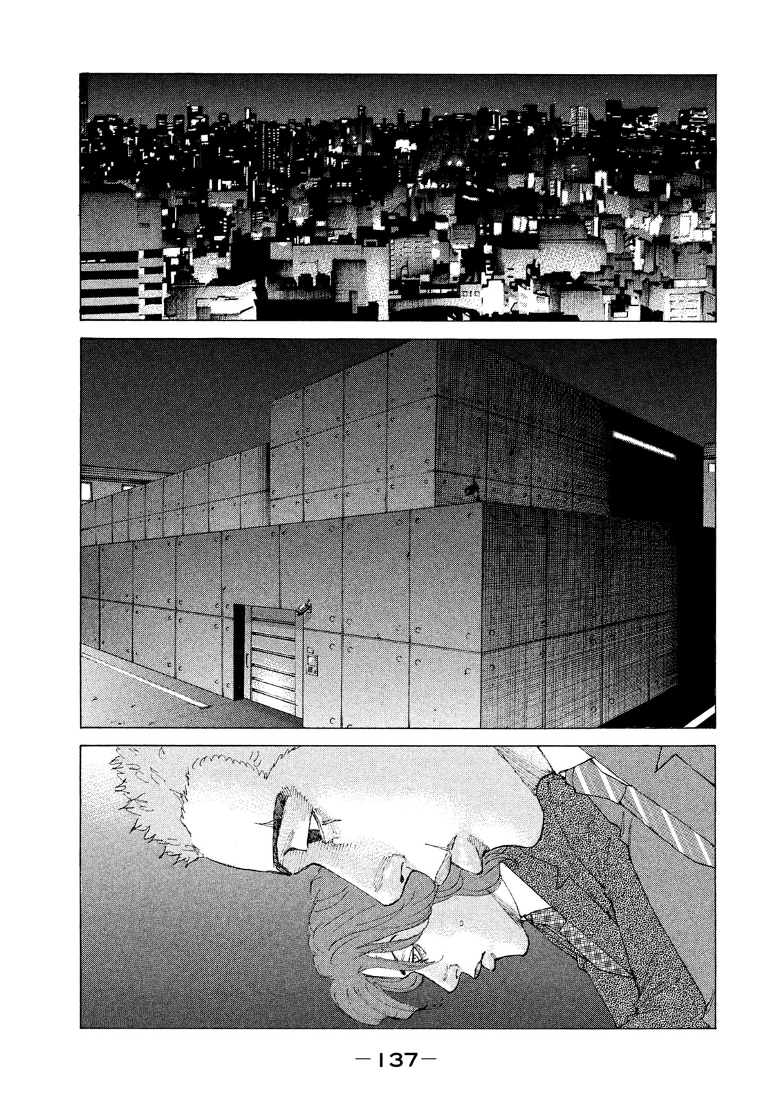 Shinjuku Swan Chapter 190 #16
