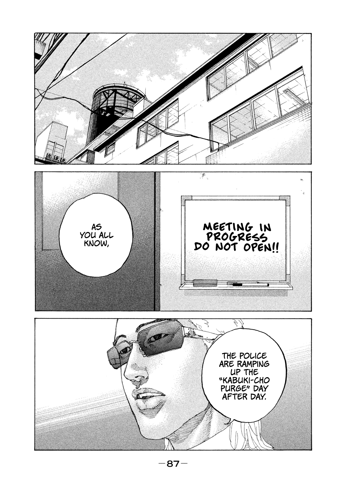 Shinjuku Swan Chapter 188 #8