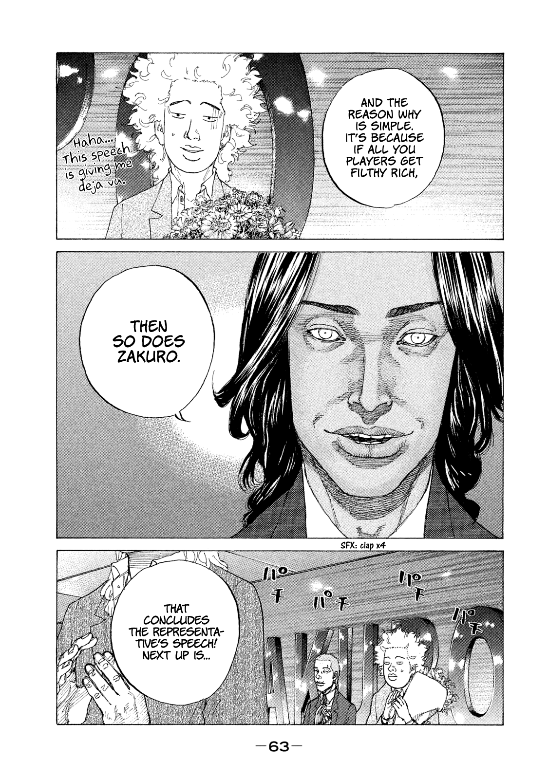 Shinjuku Swan Chapter 187 #4