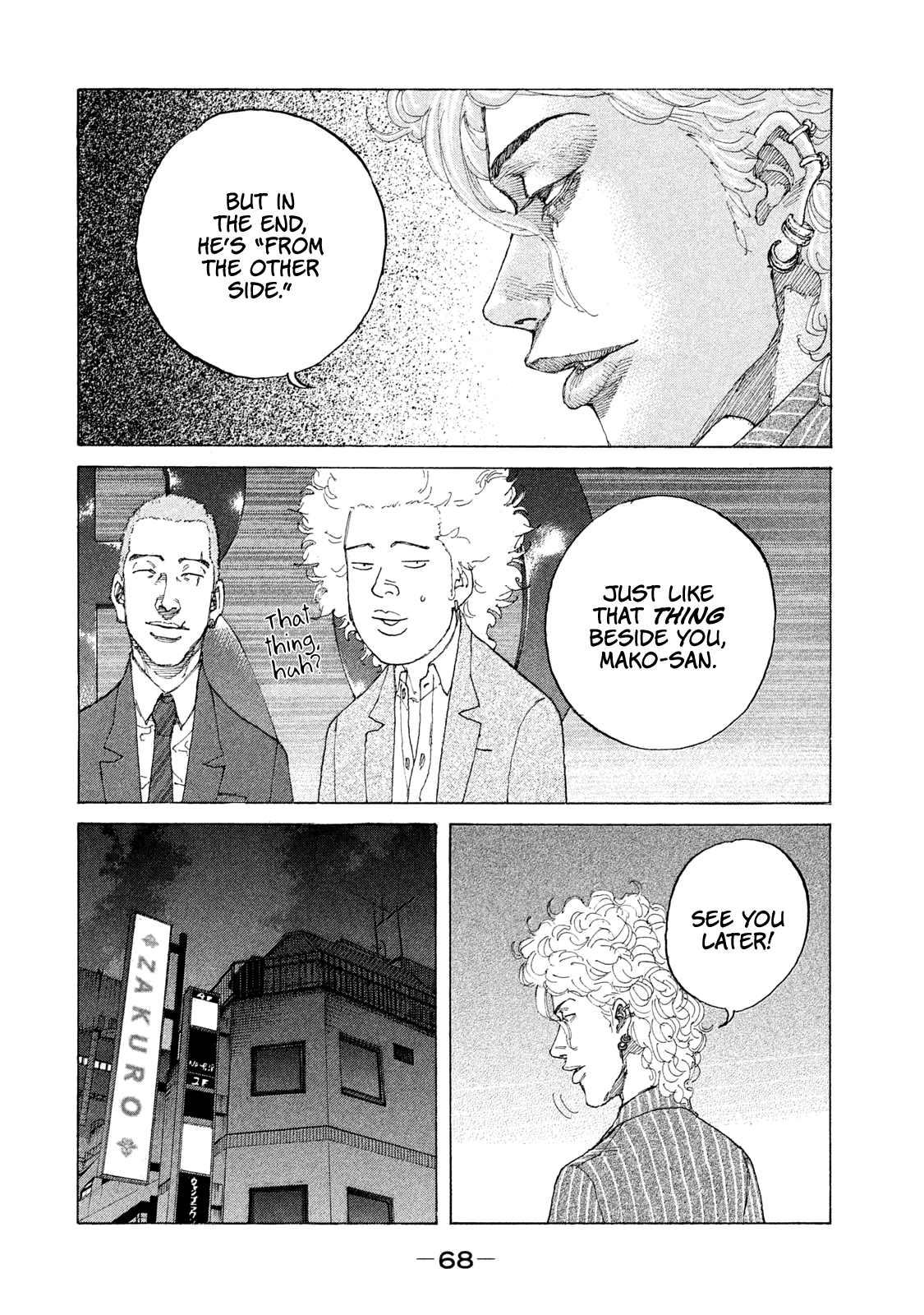 Shinjuku Swan Chapter 187 #8