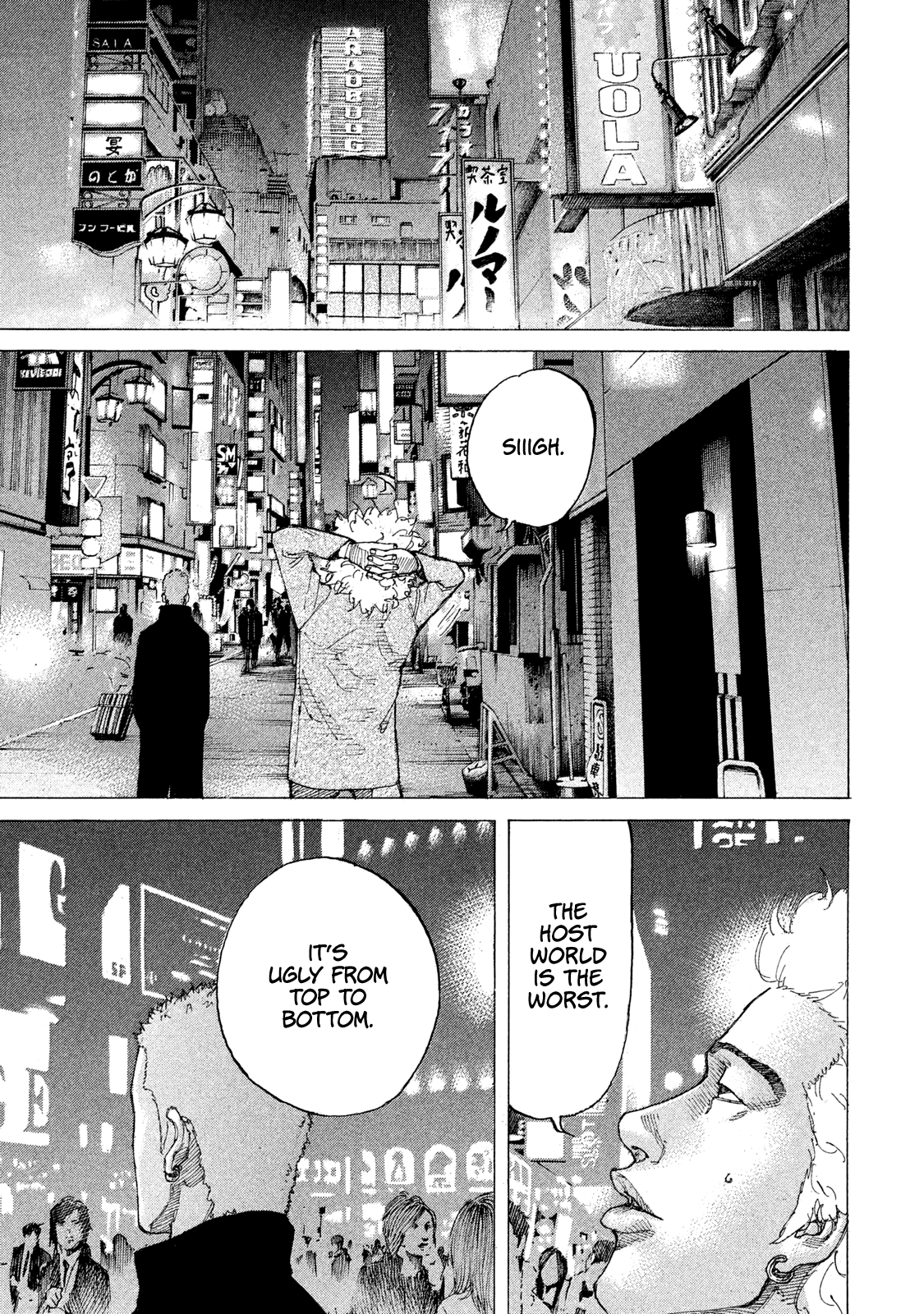 Shinjuku Swan Chapter 187 #9