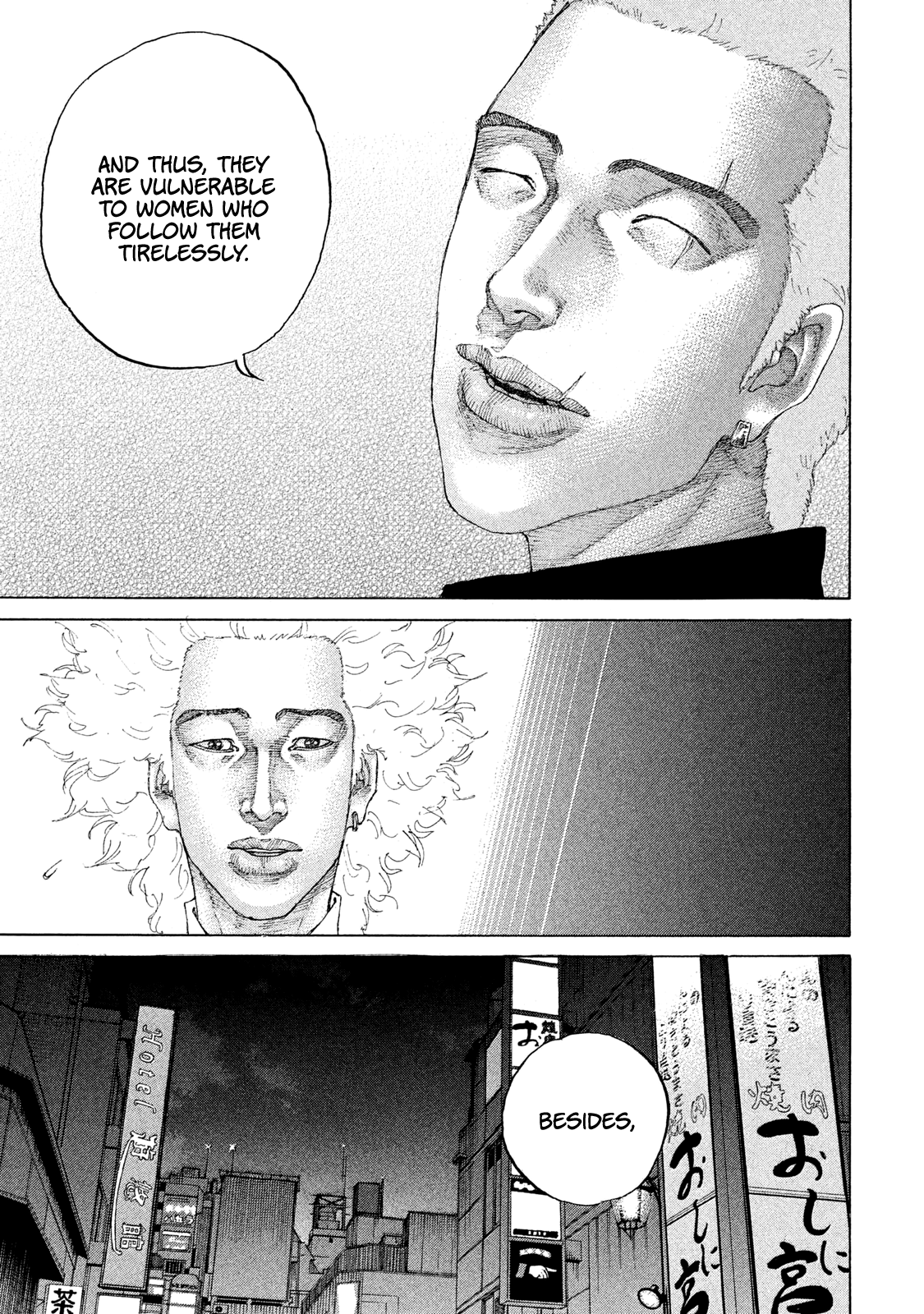 Shinjuku Swan Chapter 187 #13