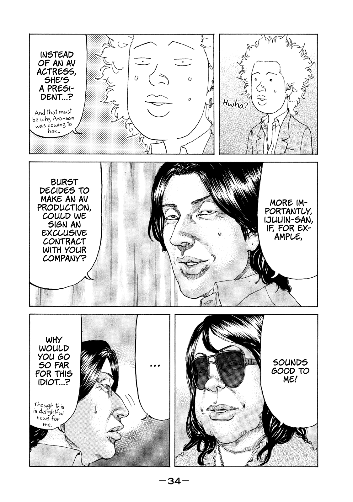 Shinjuku Swan Chapter 185 #13