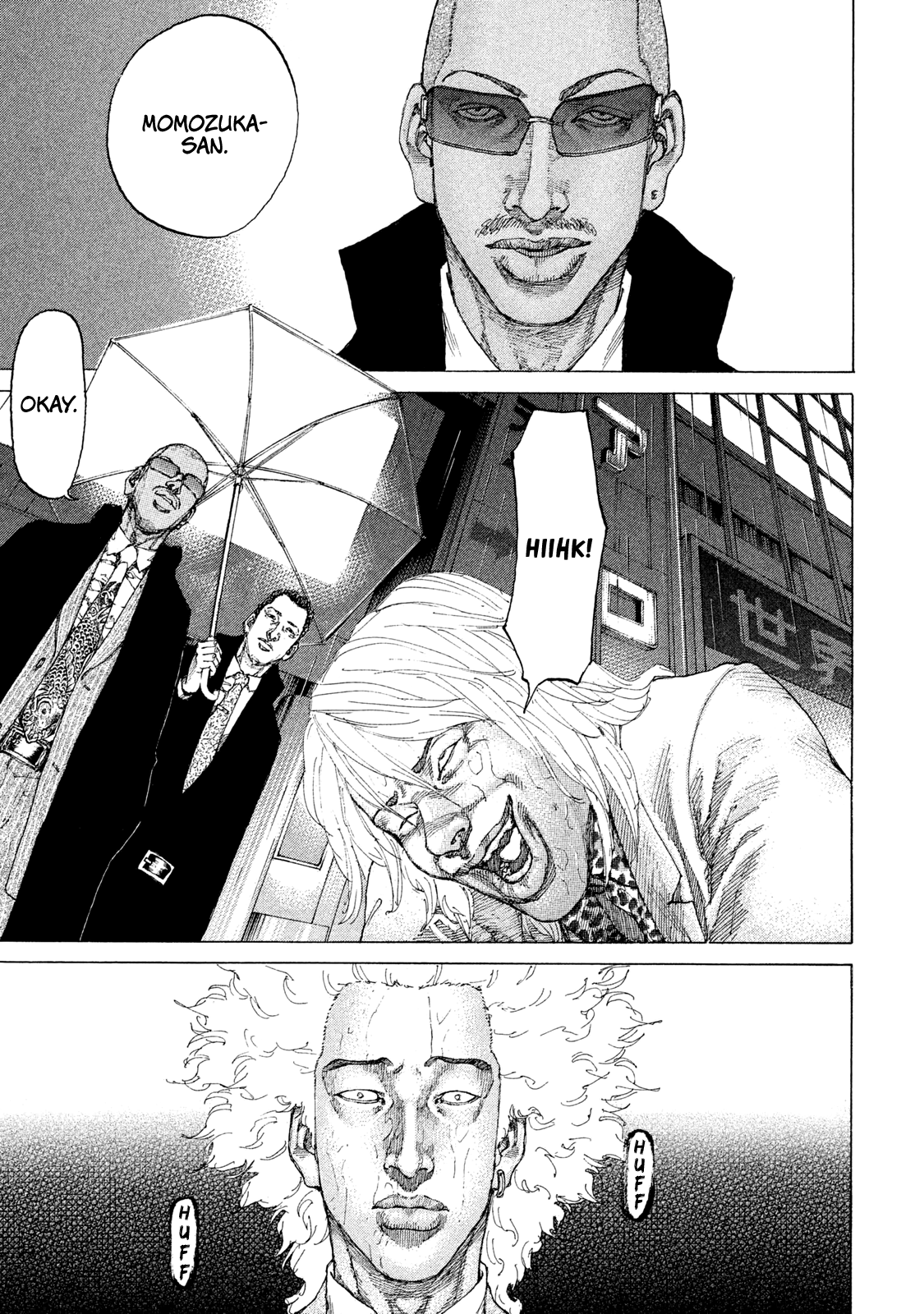 Shinjuku Swan Chapter 182 #15