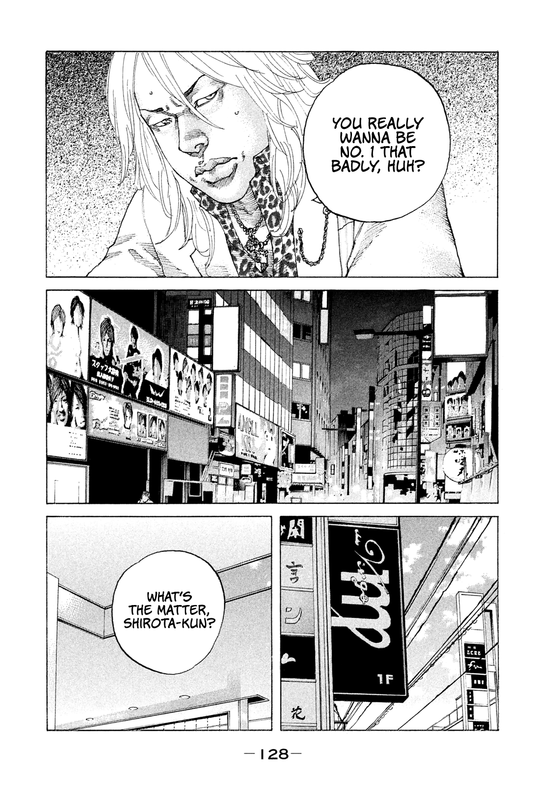 Shinjuku Swan Chapter 180 #7