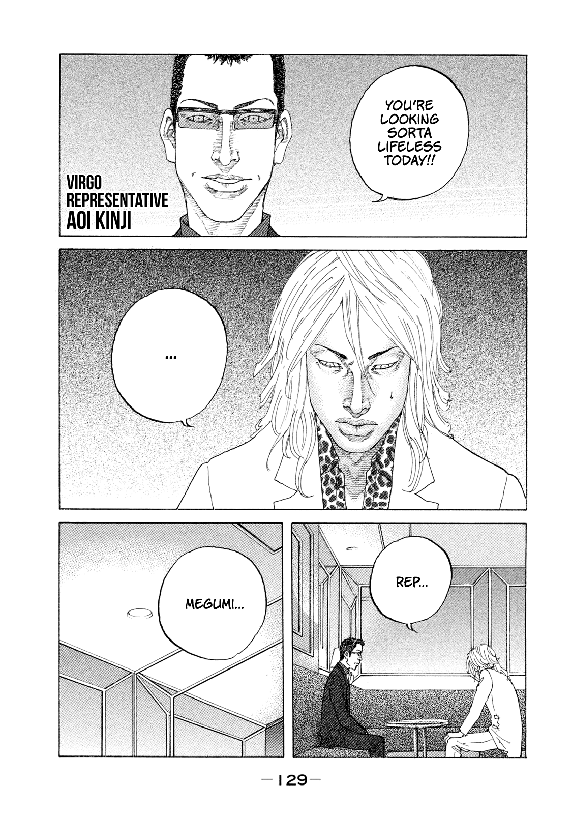 Shinjuku Swan Chapter 180 #8