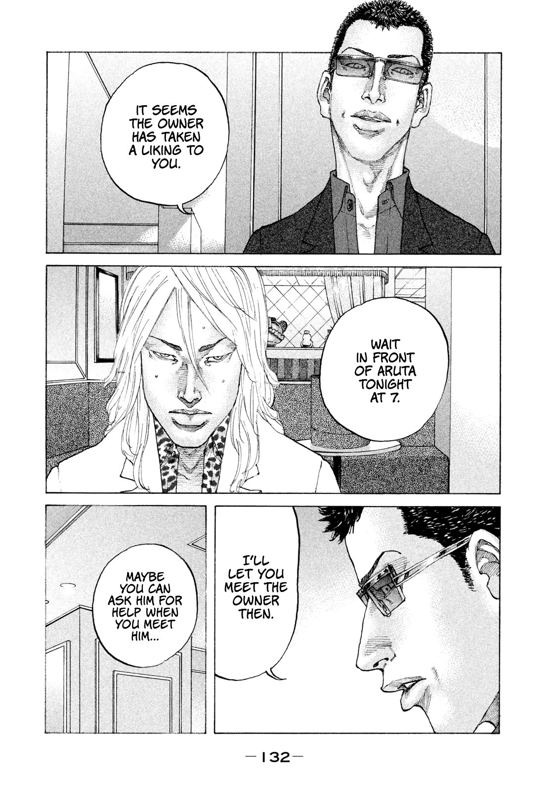 Shinjuku Swan Chapter 180 #11