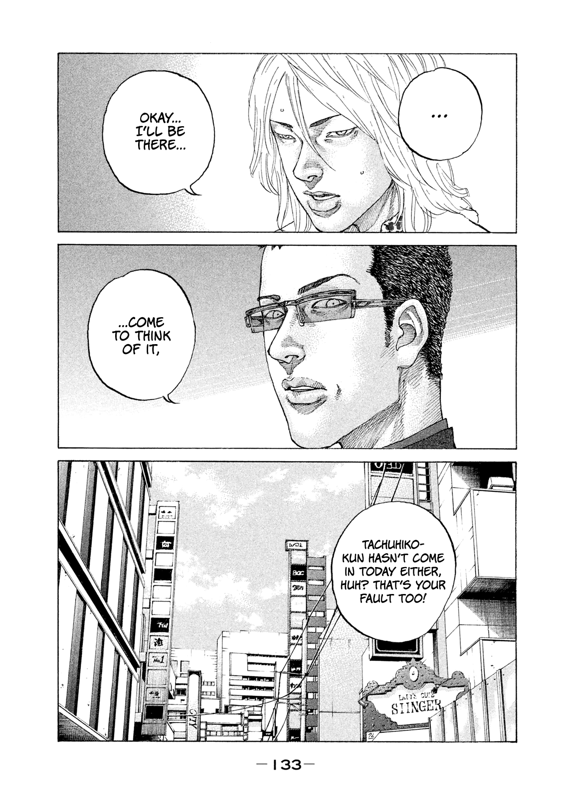 Shinjuku Swan Chapter 180 #12