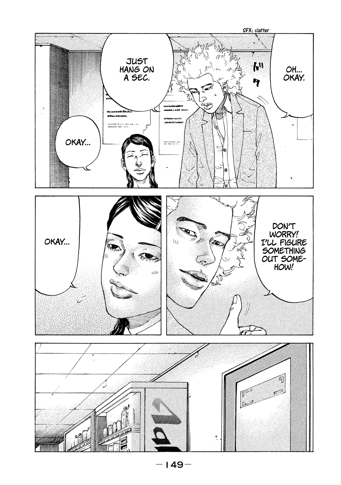 Shinjuku Swan Chapter 181 #8