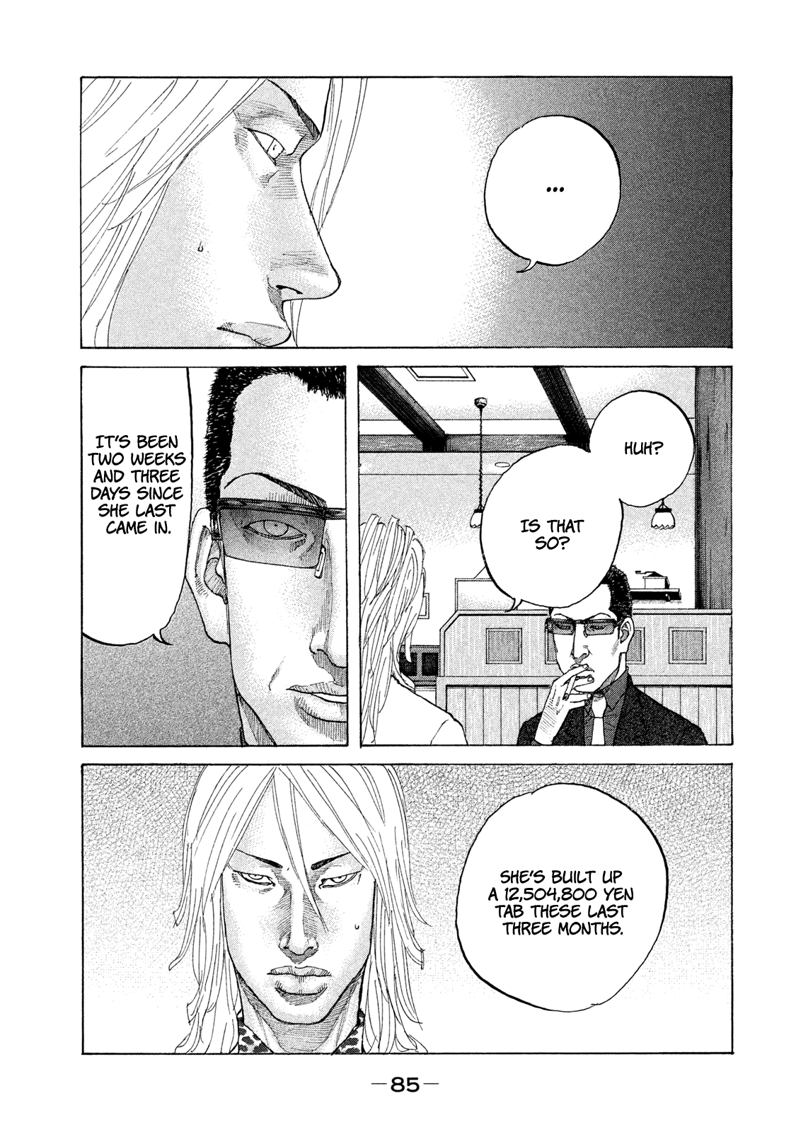 Shinjuku Swan Chapter 178 #4