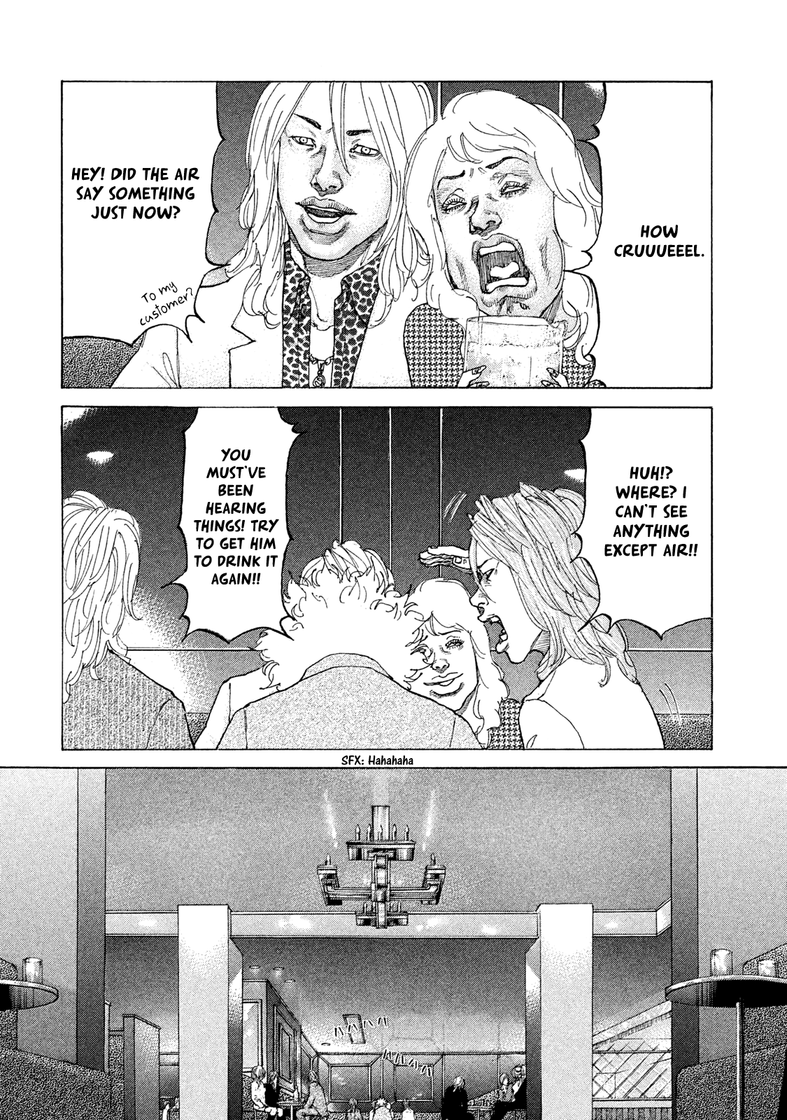 Shinjuku Swan Chapter 178 #11