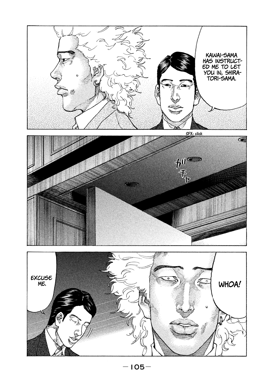 Shinjuku Swan Chapter 179 #4