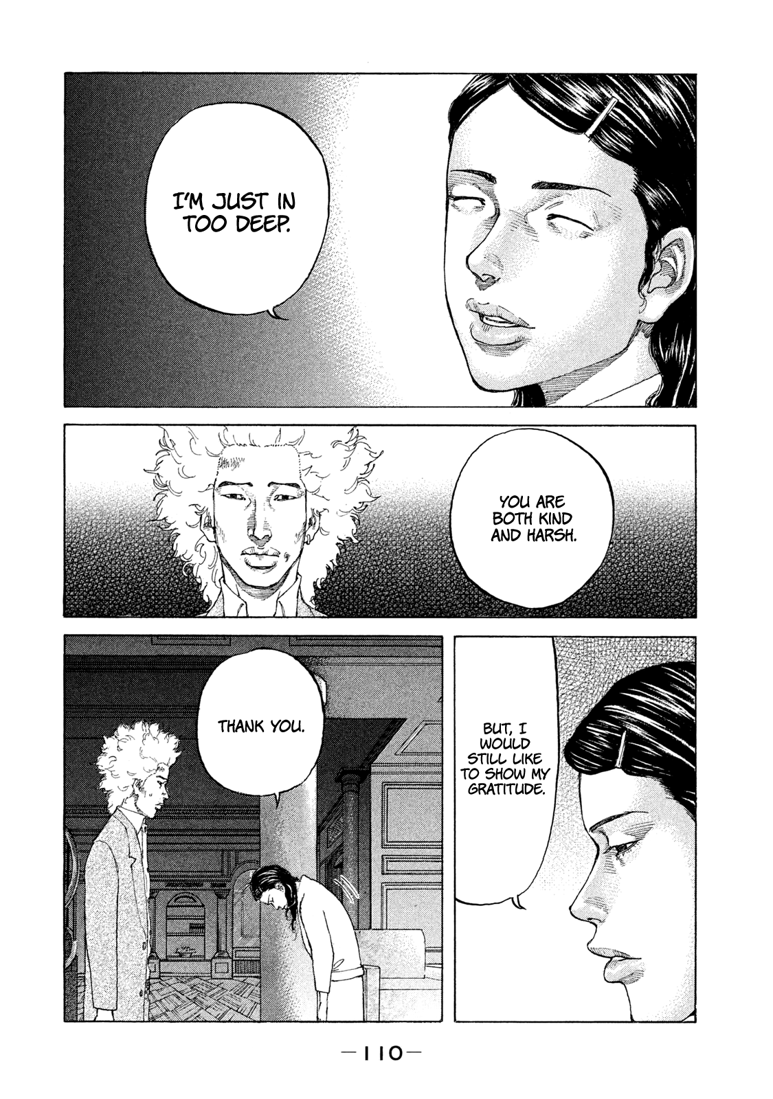 Shinjuku Swan Chapter 179 #8