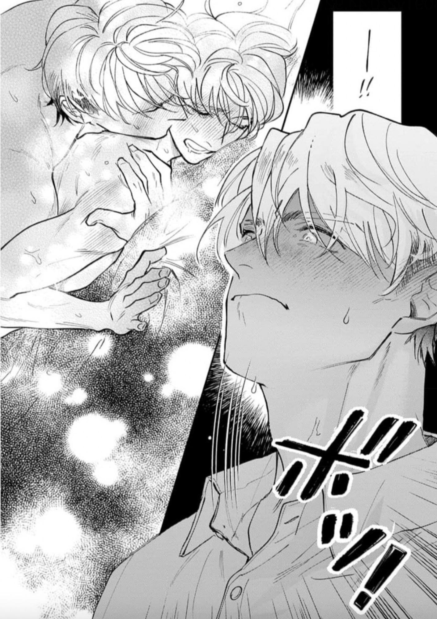 Houkago No Etude Chapter 10.1 #9