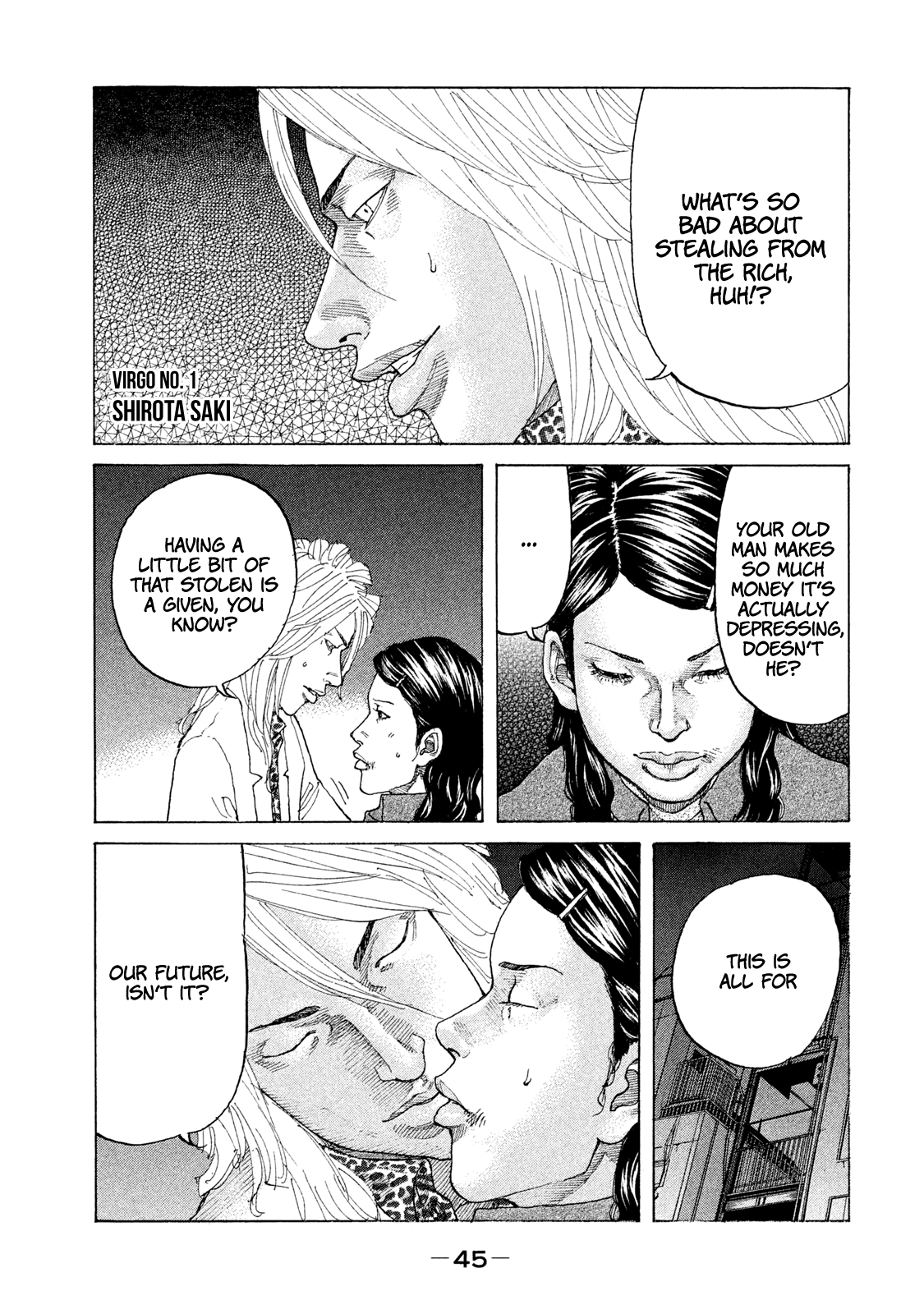 Shinjuku Swan Chapter 176 #4