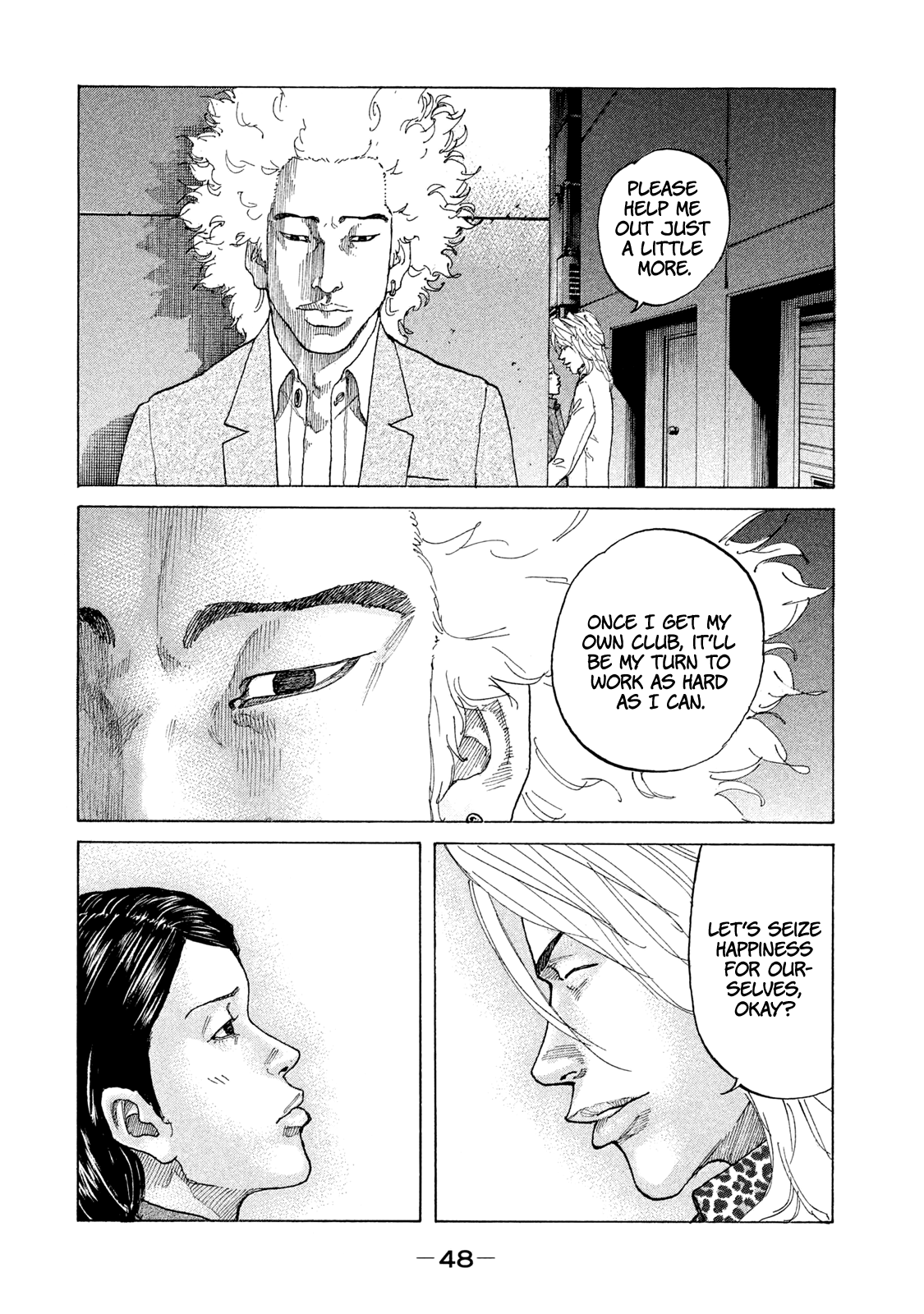 Shinjuku Swan Chapter 176 #7