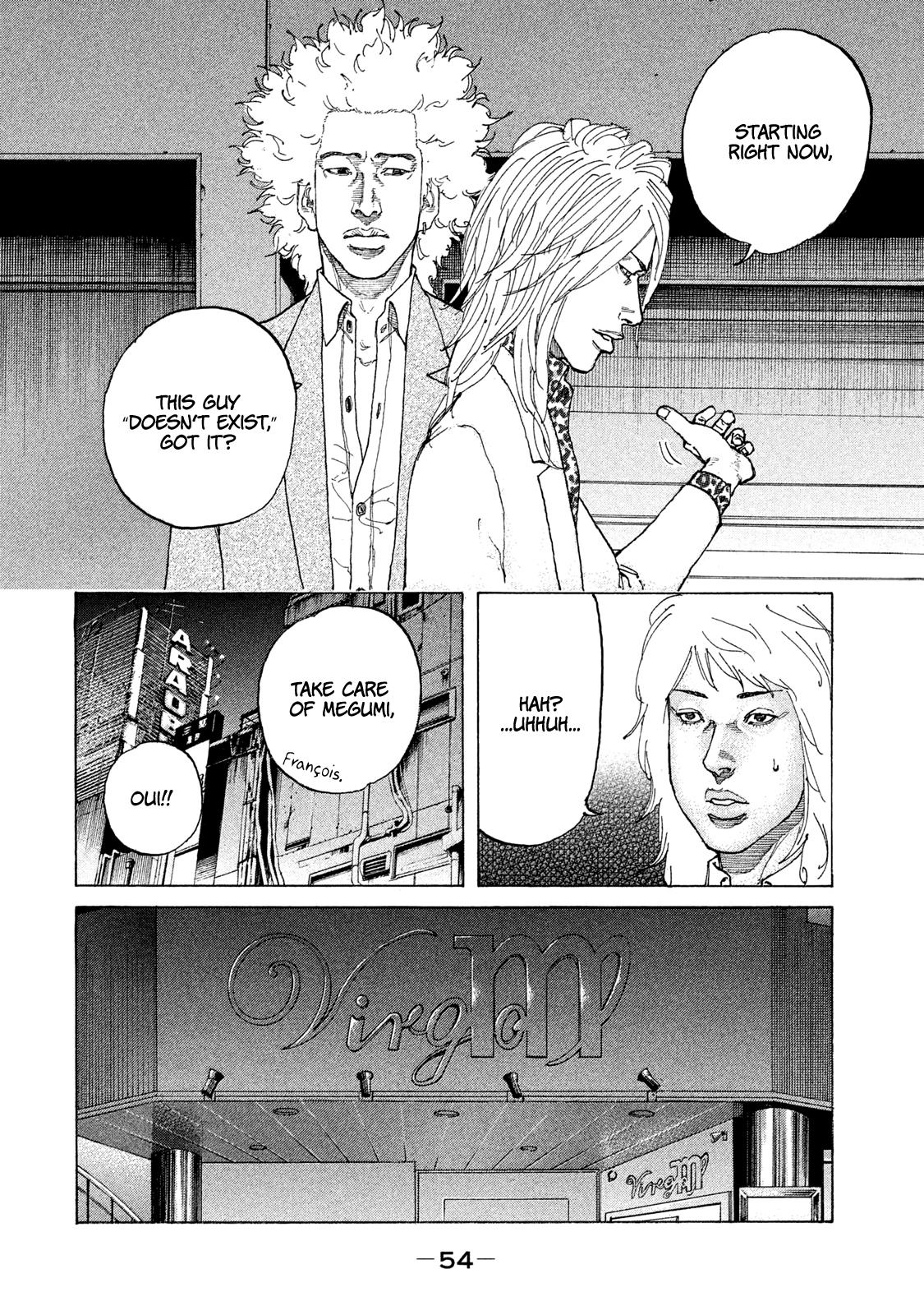 Shinjuku Swan Chapter 176 #13