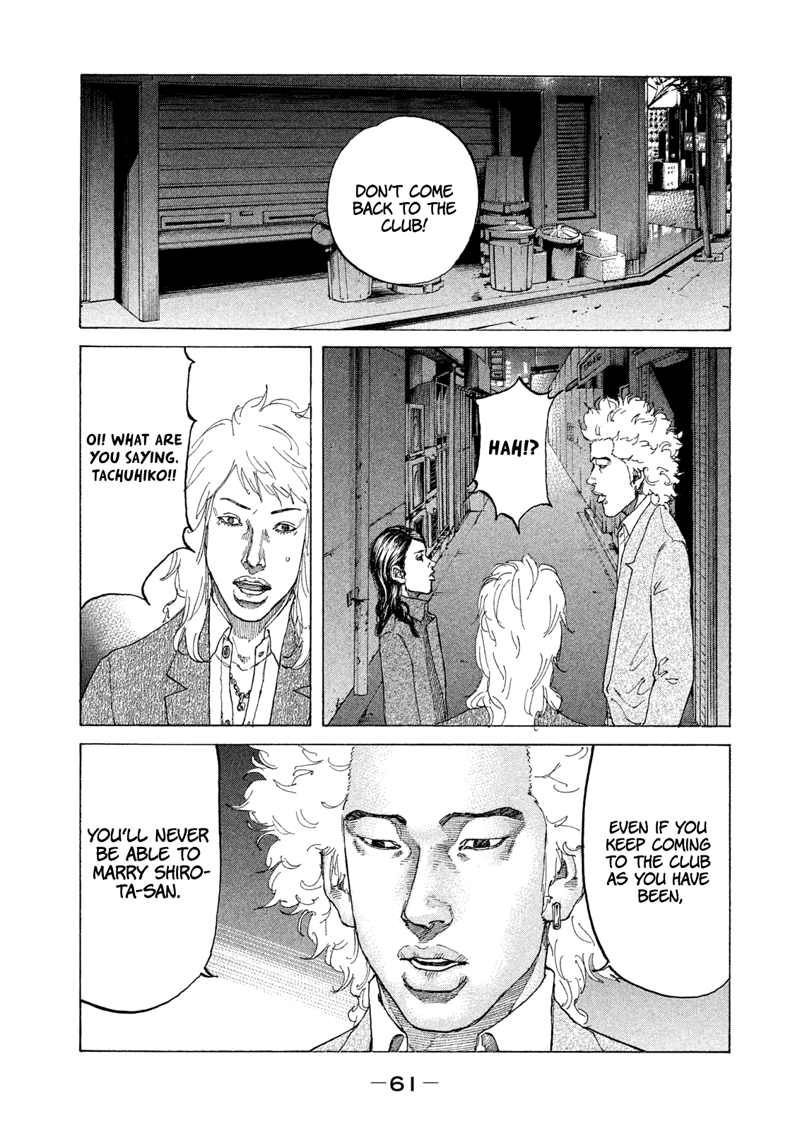 Shinjuku Swan Chapter 176 #20