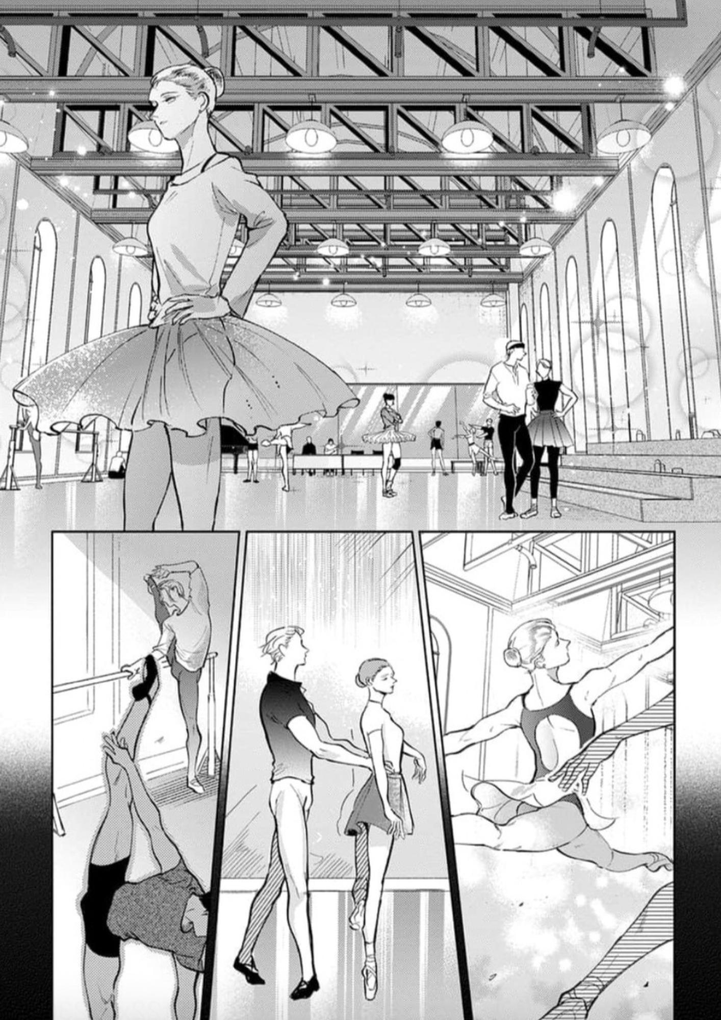 Houkago No Etude Chapter 10 #16