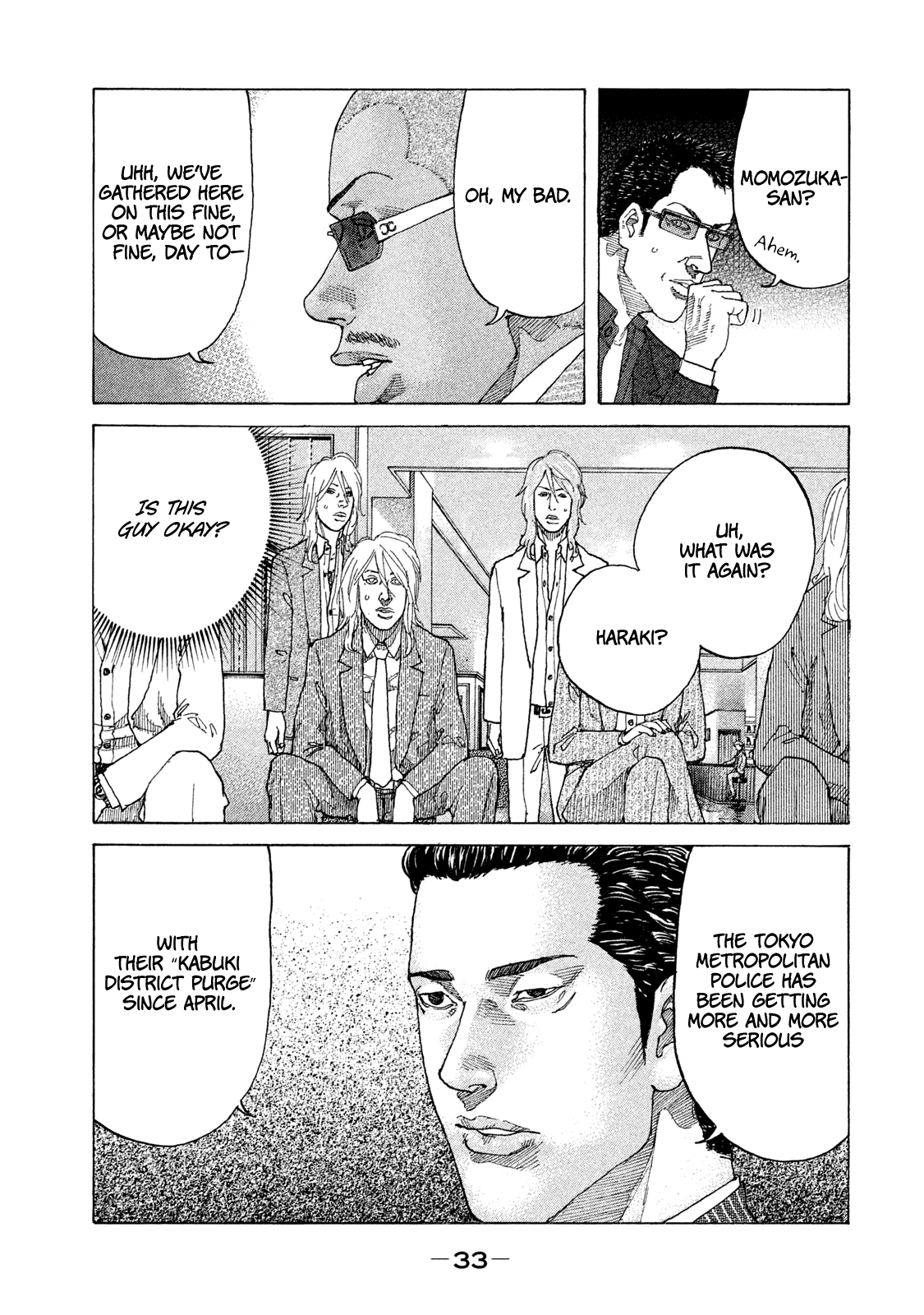 Shinjuku Swan Chapter 175 #12