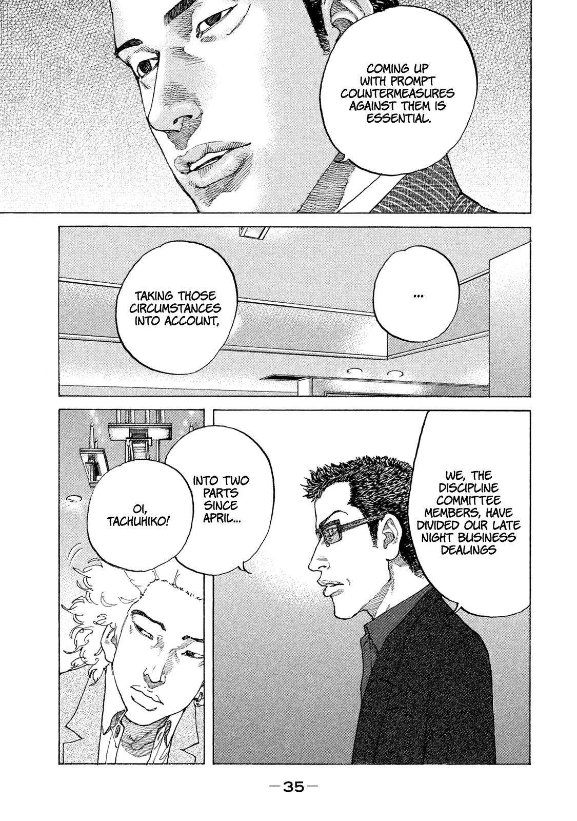 Shinjuku Swan Chapter 175 #14