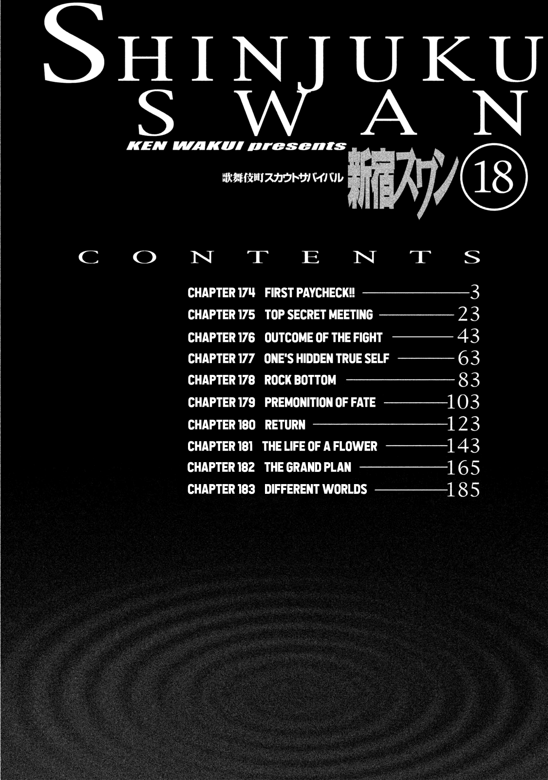 Shinjuku Swan Chapter 174 #4