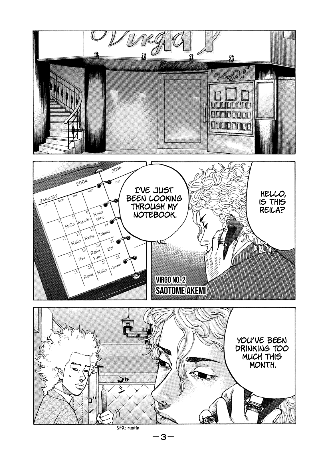 Shinjuku Swan Chapter 174 #5