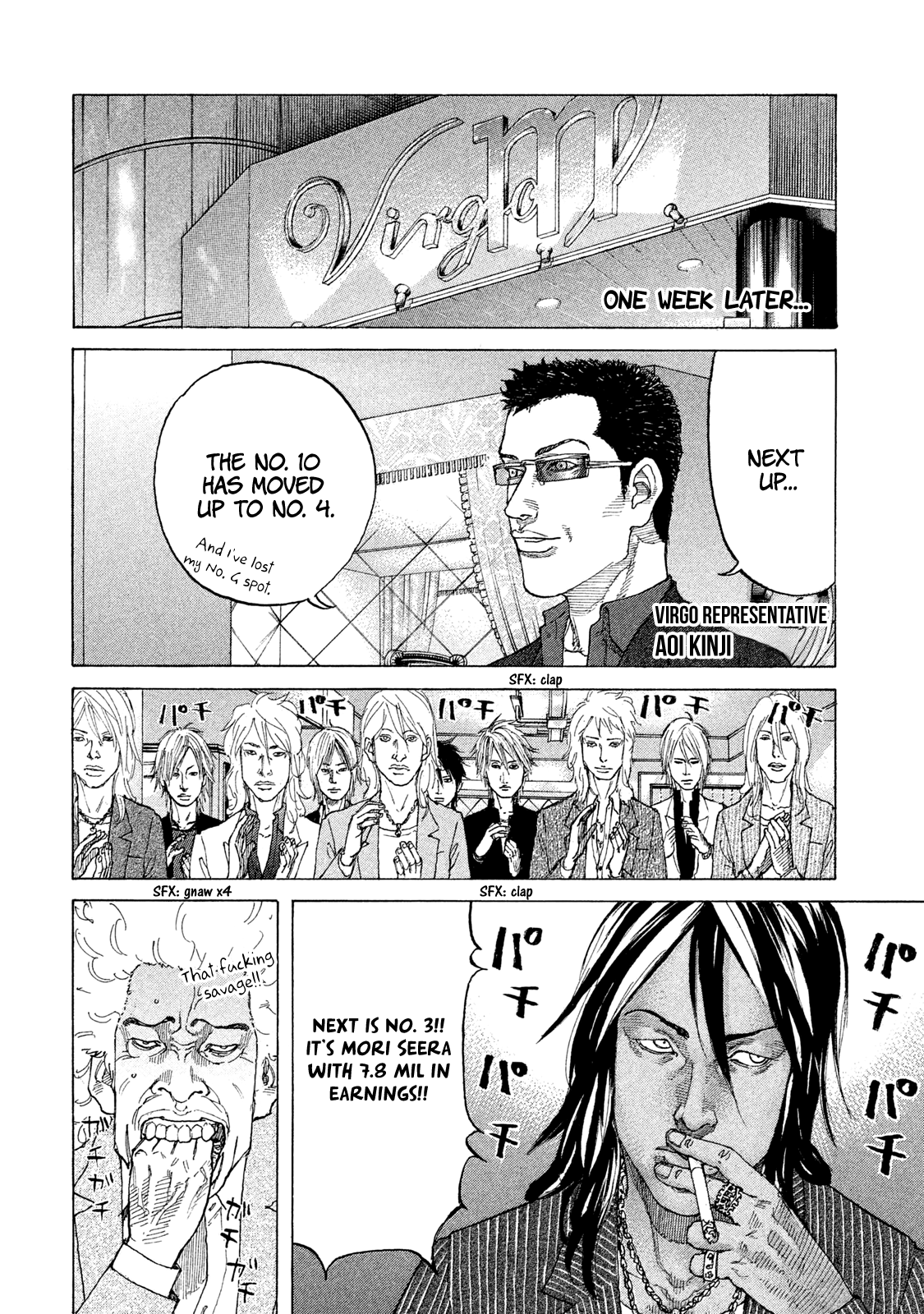 Shinjuku Swan Chapter 174 #12