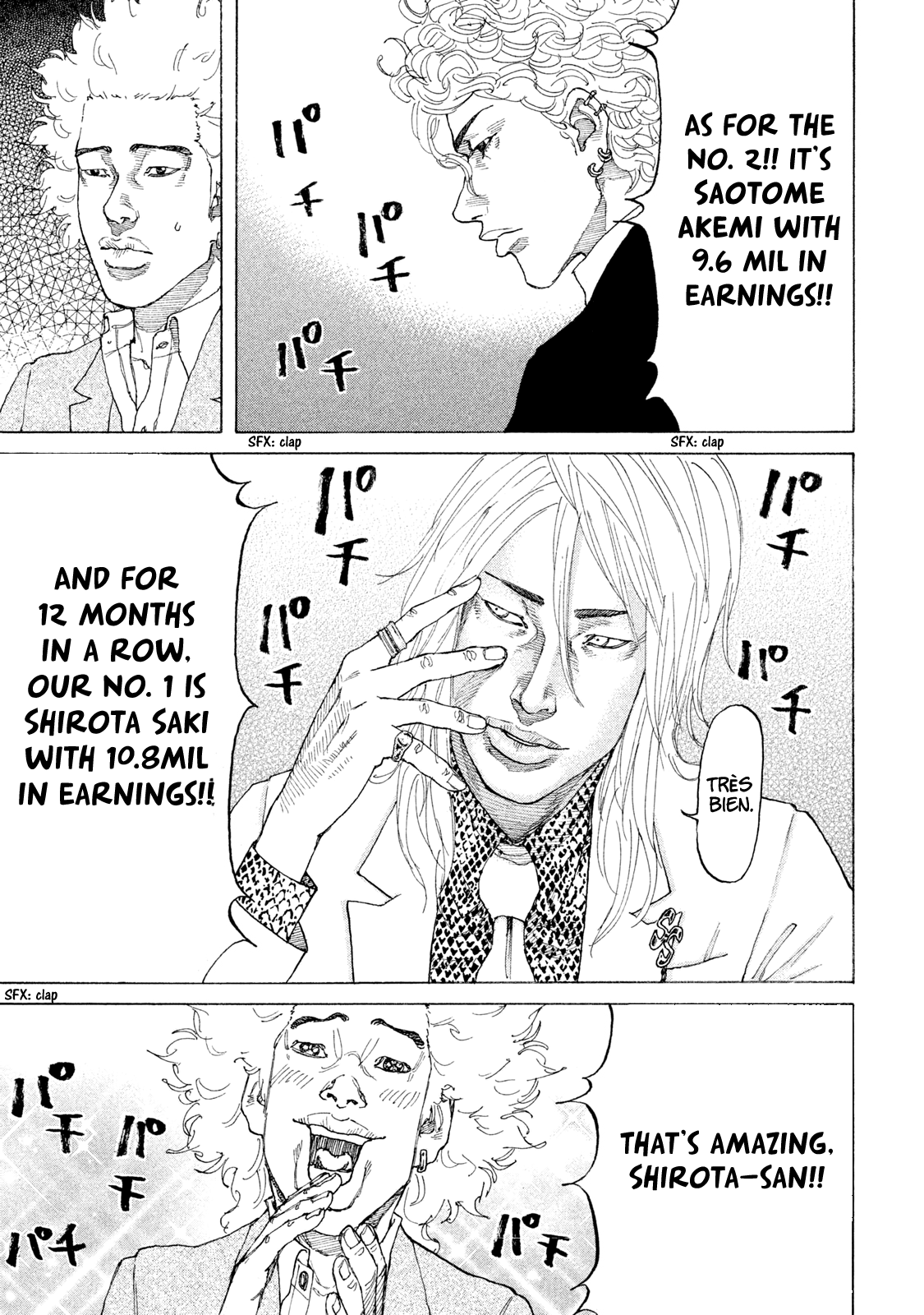 Shinjuku Swan Chapter 174 #13