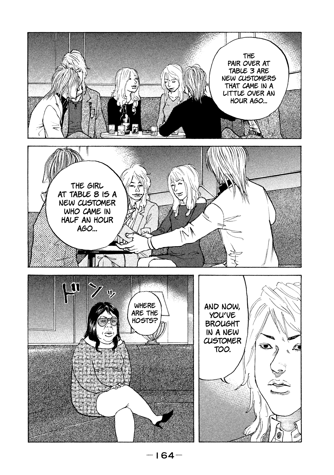 Shinjuku Swan Chapter 171 #7