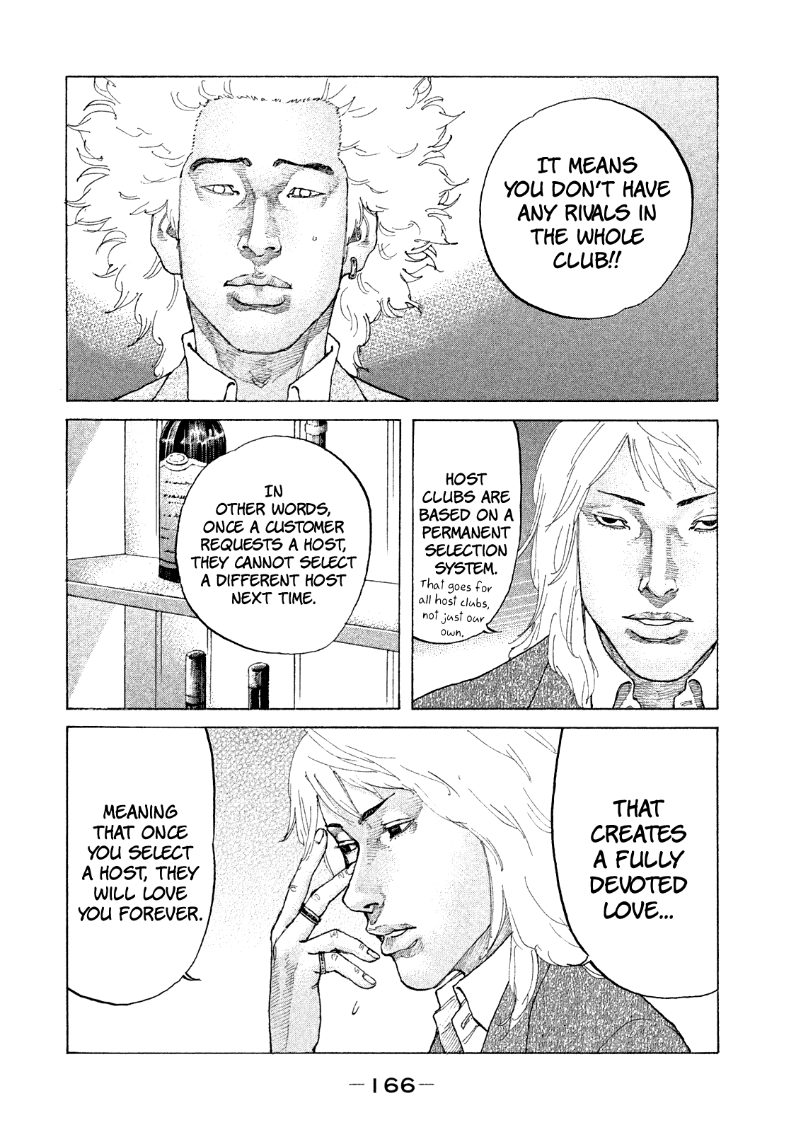 Shinjuku Swan Chapter 171 #9