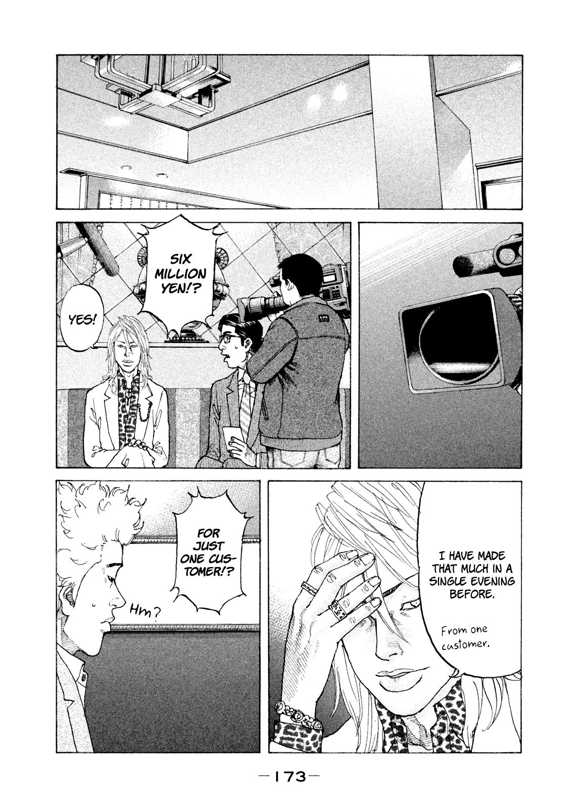 Shinjuku Swan Chapter 171 #16