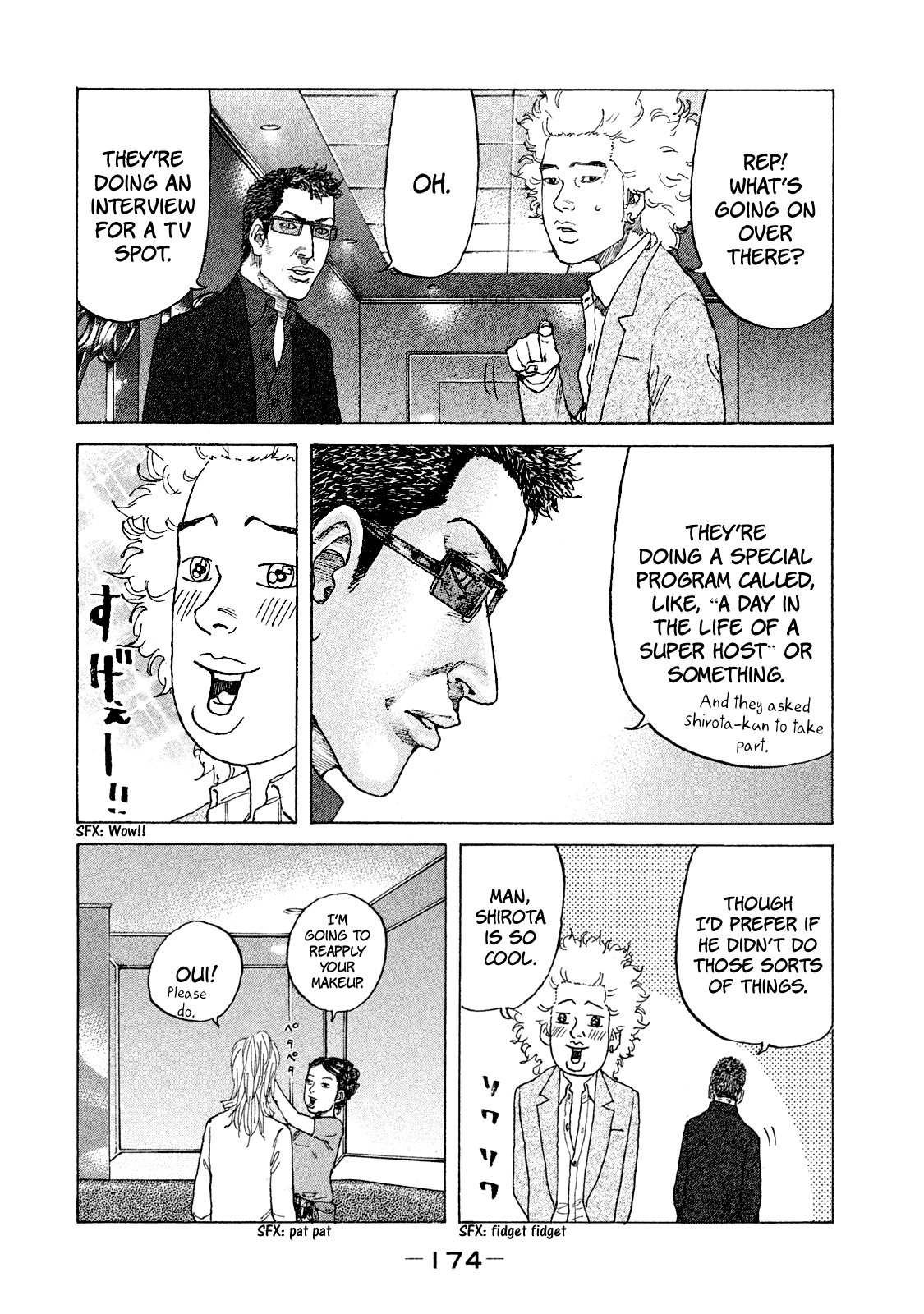 Shinjuku Swan Chapter 171 #17