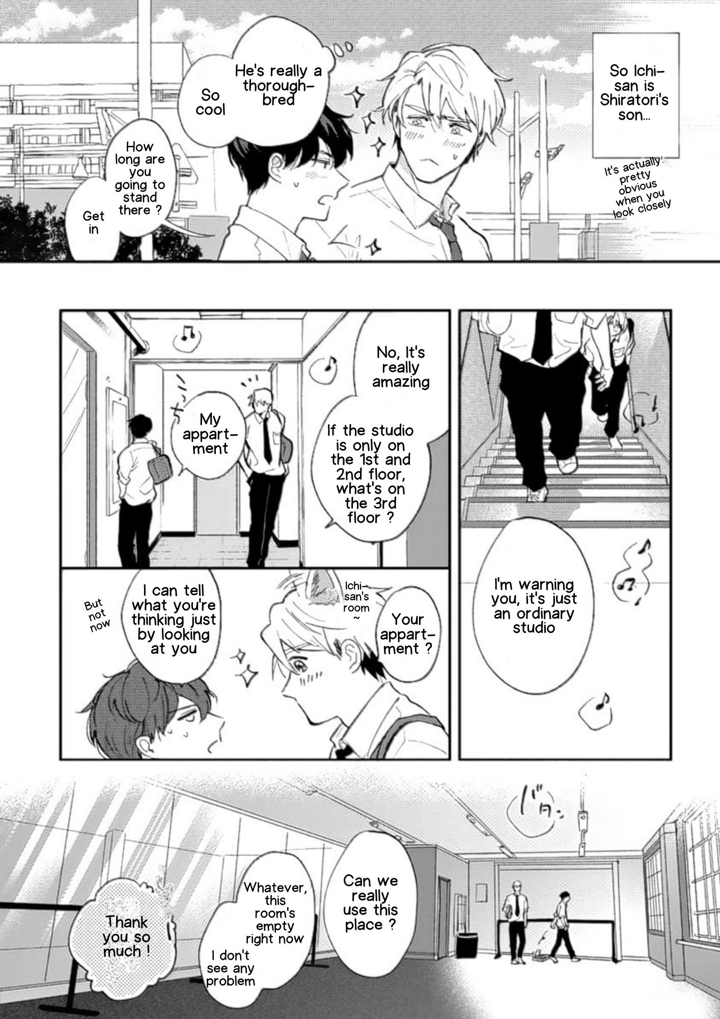 Houkago No Etude Chapter 3 #22