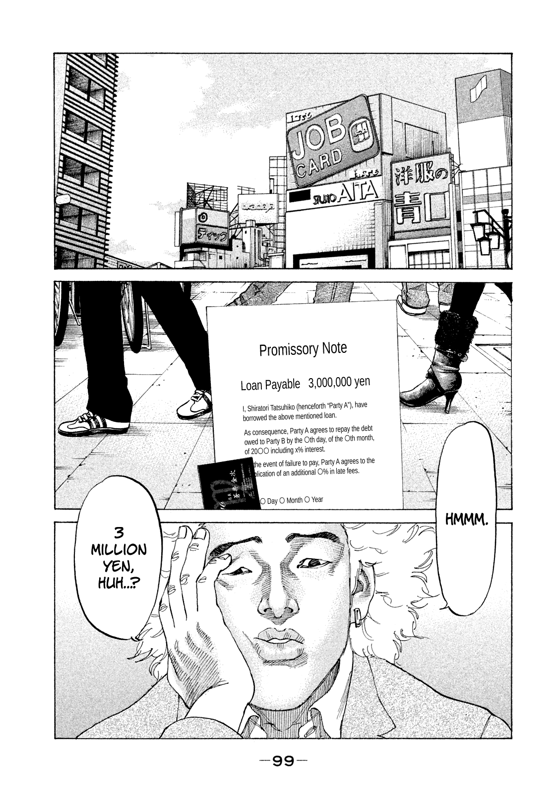 Shinjuku Swan Chapter 168 #2