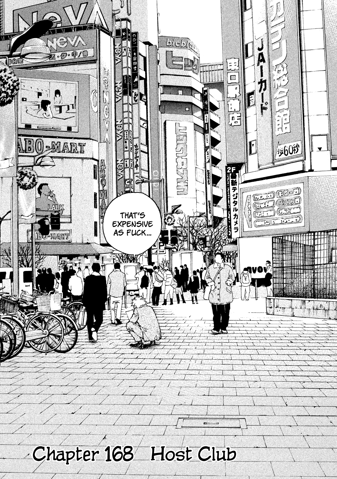 Shinjuku Swan Chapter 168 #3