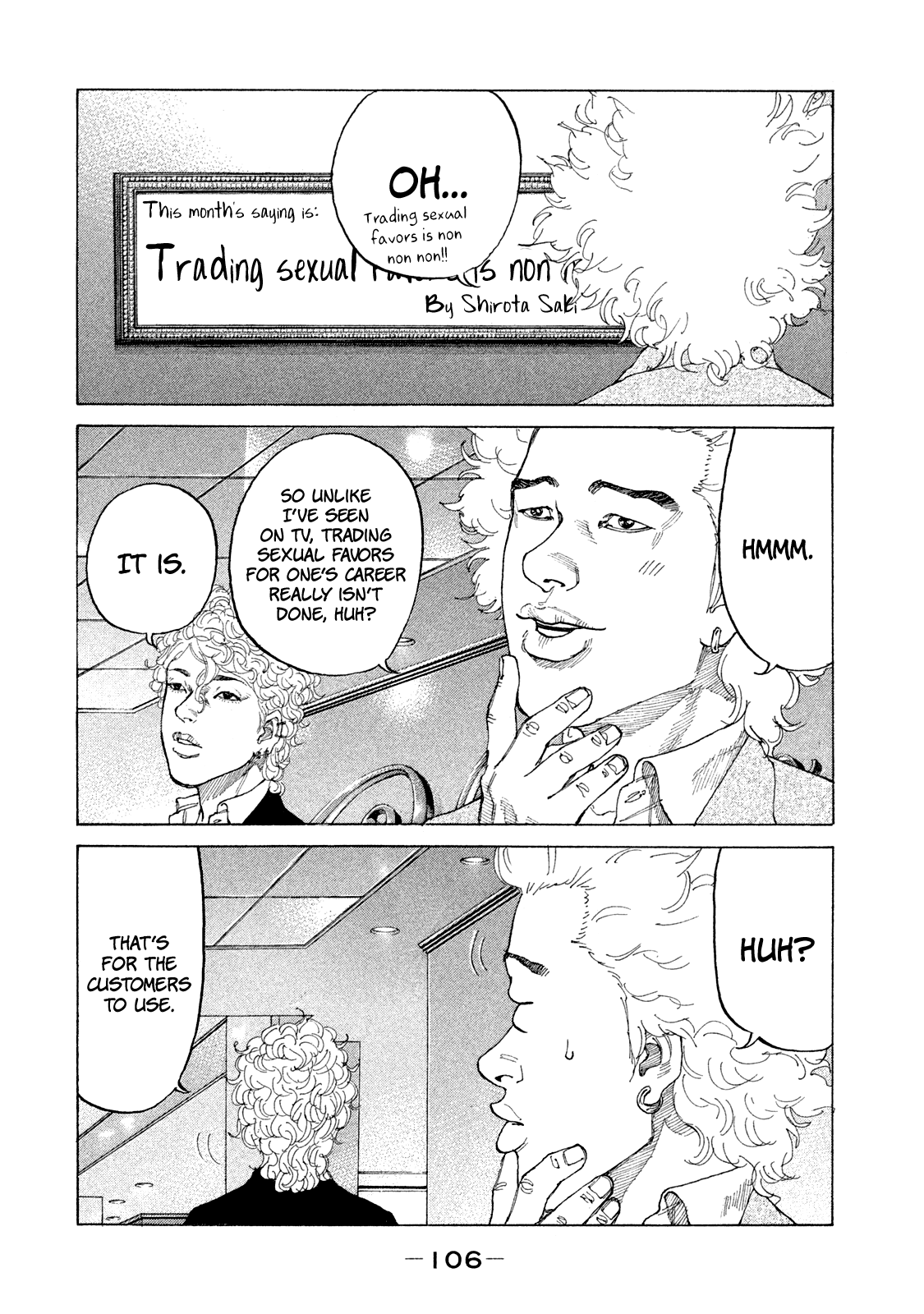 Shinjuku Swan Chapter 168 #8